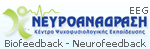 EEG Biofeedback-Neurofeedback Heraklion Crete