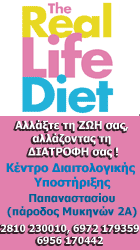 Real Life Diet